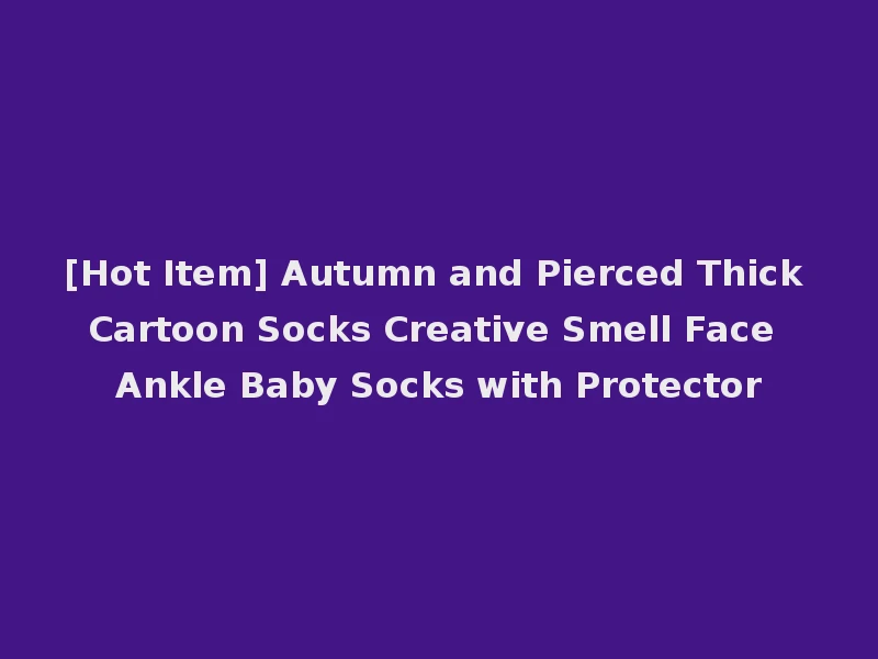 [Hot Item] Autumn and Pierced Thick Cartoon Socks Creative Smell Face Ankle Baby Socks with Protector