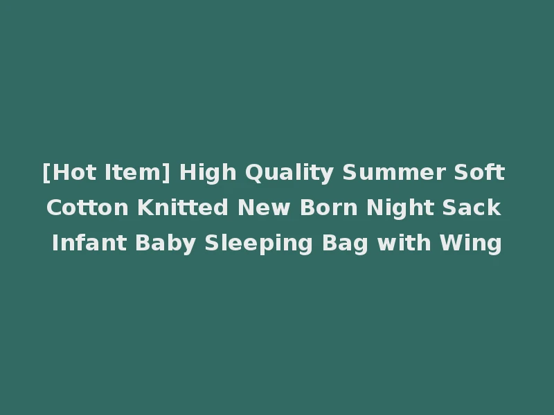 [Hot Item] High Quality Summer Soft Cotton Knitted New Born Night Sack Infant Baby Sleeping Bag with Wing
