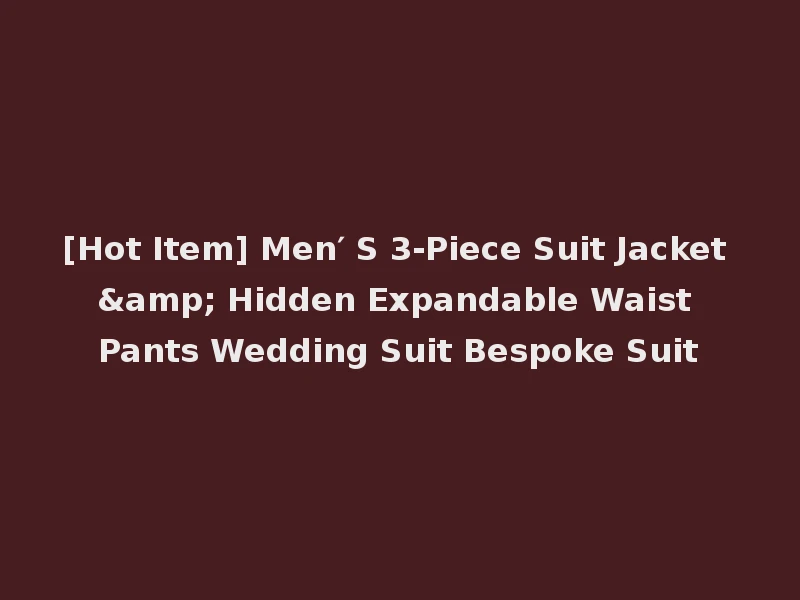 [Hot Item] Men′ S 3-Piece Suit Jacket & Hidden Expandable Waist Pants Wedding Suit Bespoke Suit