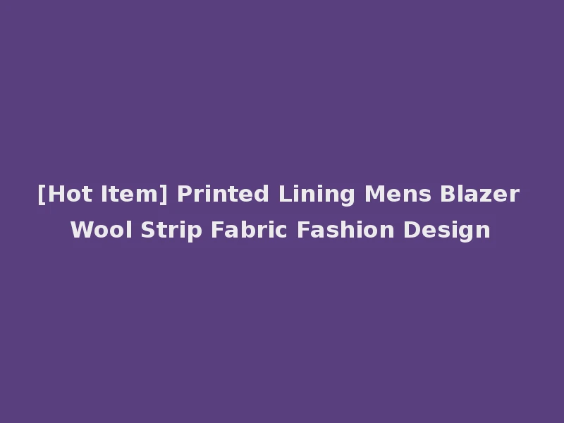 [Hot Item] Printed Lining Mens Blazer Wool Strip Fabric Fashion Design