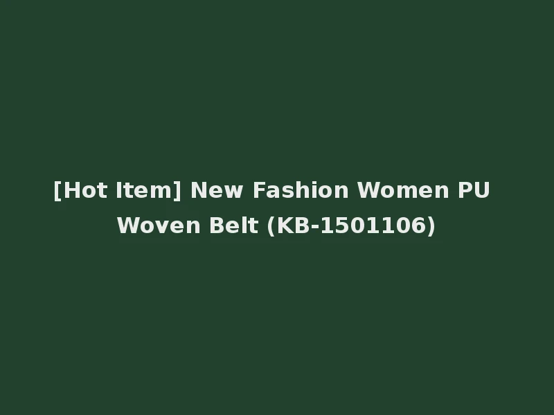 [Hot Item] New Fashion Women PU Woven Belt (KB-1501106)