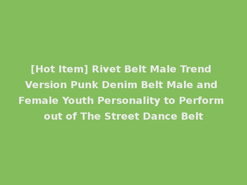 [Hot Item] Rivet Belt Male Trend Version Punk Denim Belt Male and Female Youth Personality to Perform out of The Street Dance Belt