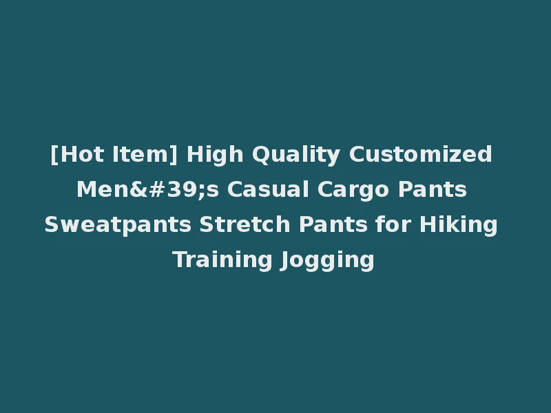 [Hot Item] High Quality Customized Men's Casual Cargo Pants Sweatpants Stretch Pants for Hiking Training Jogging