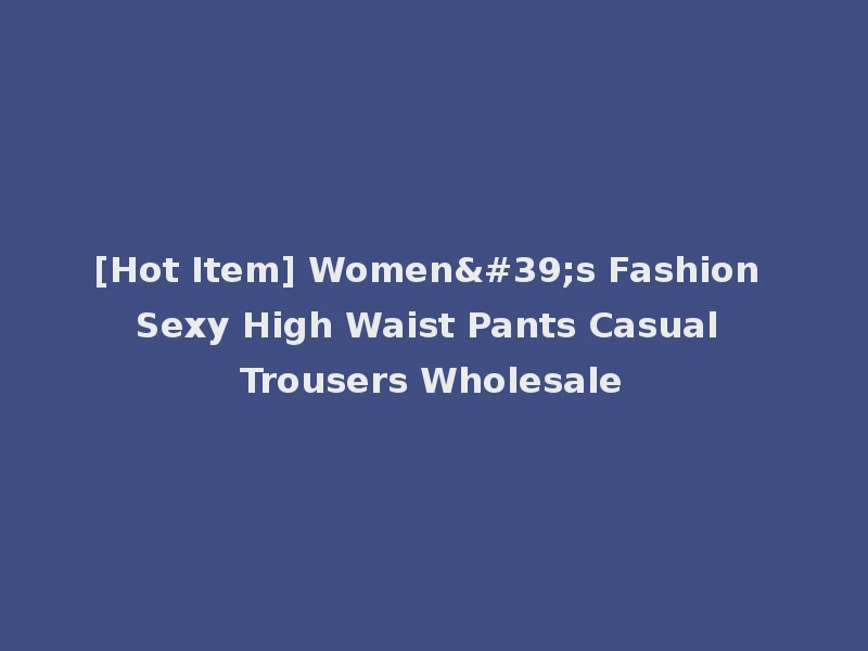 [Hot Item] Women's Fashion Sexy High Waist Pants Casual Trousers Wholesale