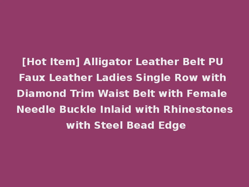 [Hot Item] Alligator Leather Belt PU Faux Leather Ladies Single Row with Diamond Trim Waist Belt with Female Needle Buckle Inlaid with Rhinestones with Steel Bead Edge