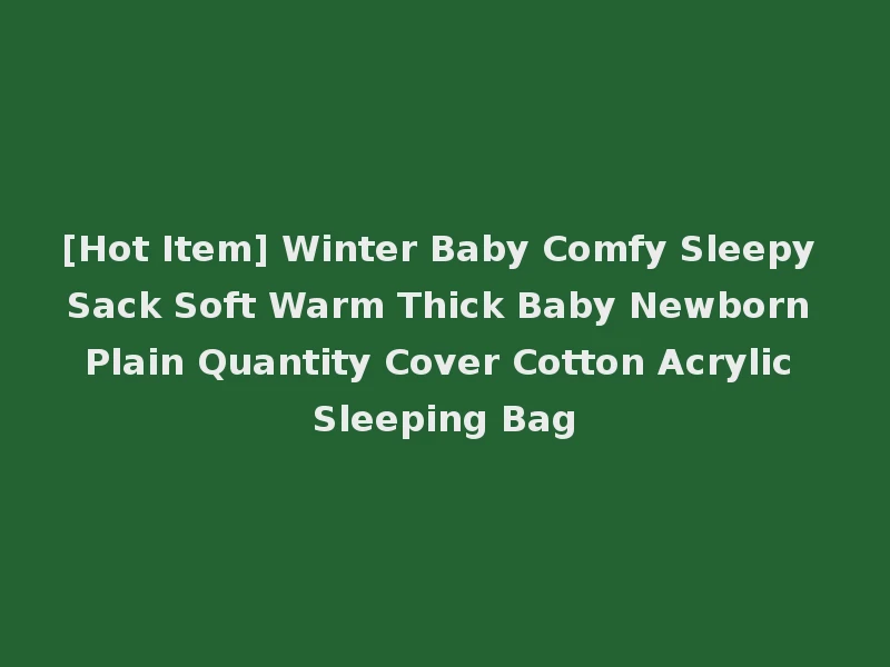 [Hot Item] Winter Baby Comfy Sleepy Sack Soft Warm Thick Baby Newborn Plain Quantity Cover Cotton Acrylic Sleeping Bag