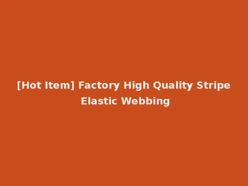 [Hot Item] Factory High Quality Stripe Elastic Webbing