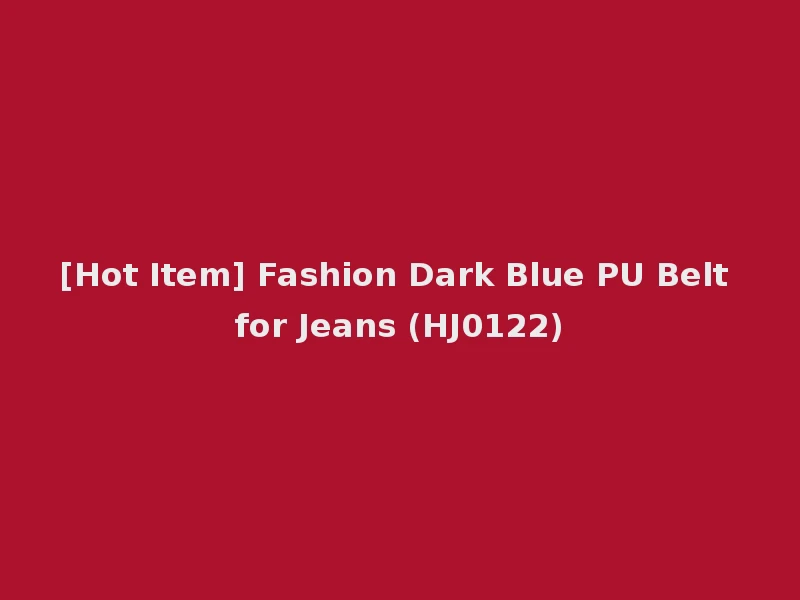 [Hot Item] Fashion Dark Blue PU Belt for Jeans (HJ0122)