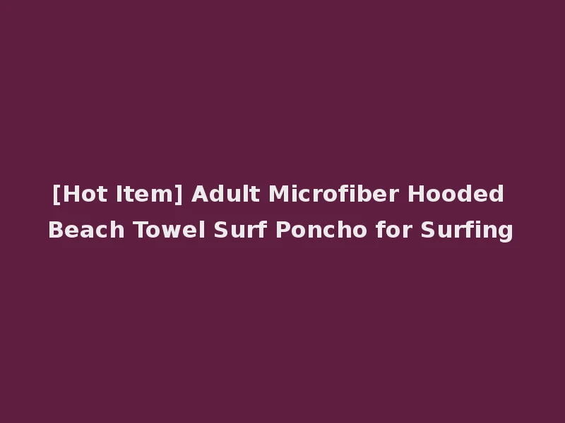 [Hot Item] Adult Microfiber Hooded Beach Towel Surf Poncho for Surfing
