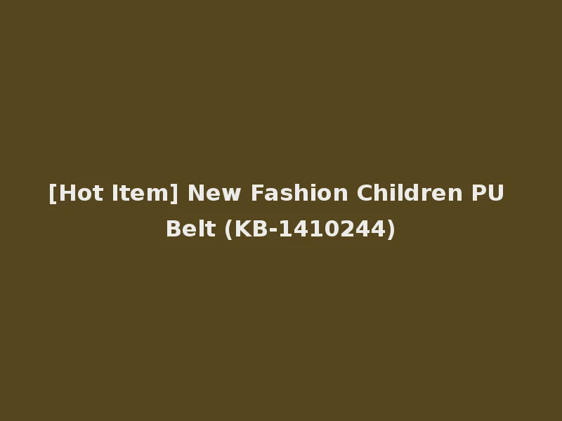 [Hot Item] New Fashion Children PU Belt (KB-1410244)