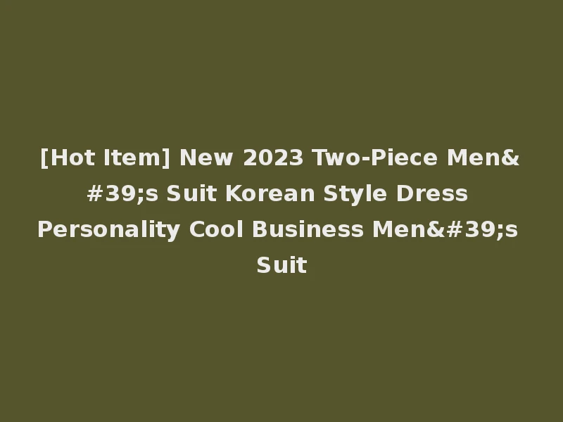[Hot Item] New 2023 Two-Piece Men's Suit Korean Style Dress Personality Cool Business Men's Suit