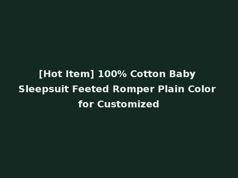 [Hot Item] 100% Cotton Baby Sleepsuit Feeted Romper Plain Color for Customized
