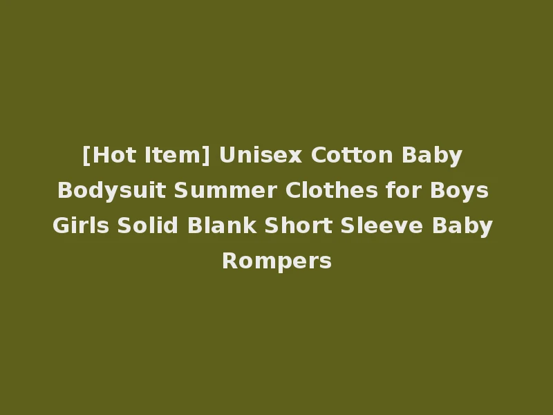 [Hot Item] Unisex Cotton Baby Bodysuit Summer Clothes for Boys Girls Solid Blank Short Sleeve Baby Rompers