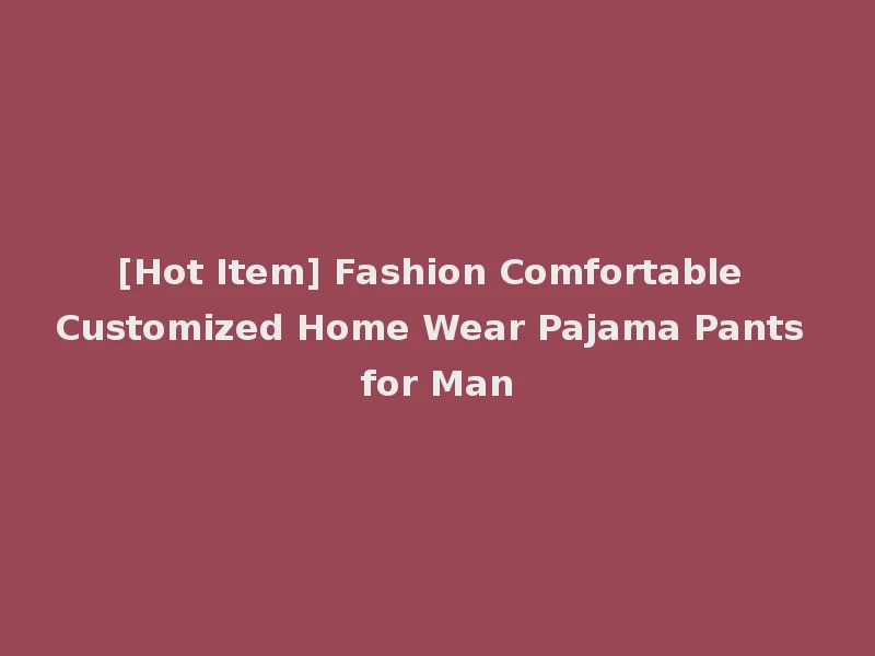 [Hot Item] Fashion Comfortable Customized Home Wear Pajama Pants for Man