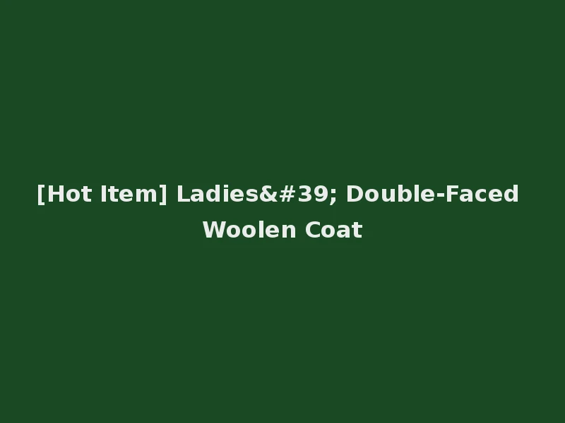 [Hot Item] Ladies' Double-Faced Woolen Coat