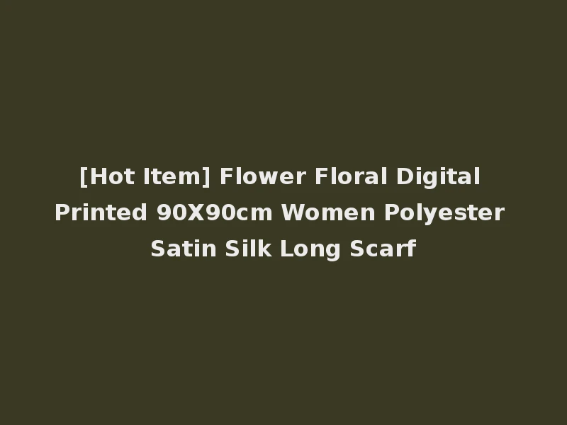 [Hot Item] Flower Floral Digital Printed 90X90cm Women Polyester Satin Silk Long Scarf