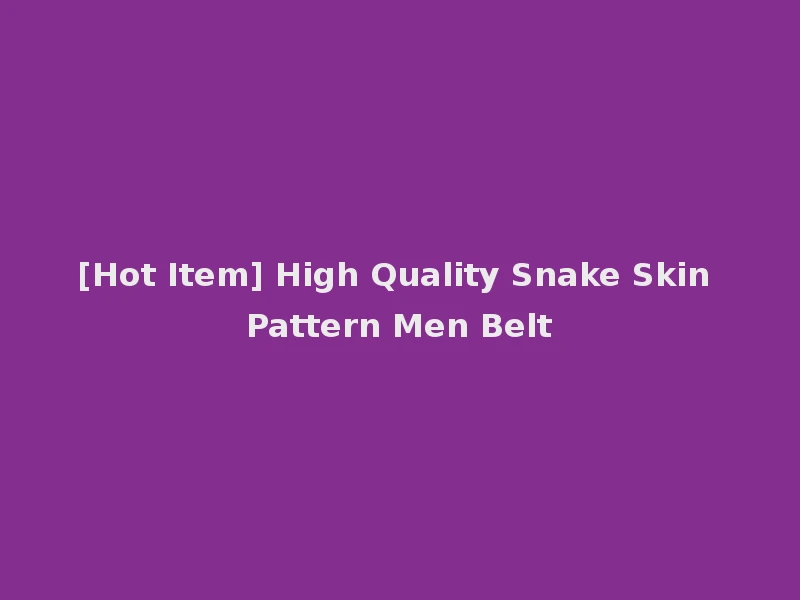 [Hot Item] High Quality Snake Skin Pattern Men Belt