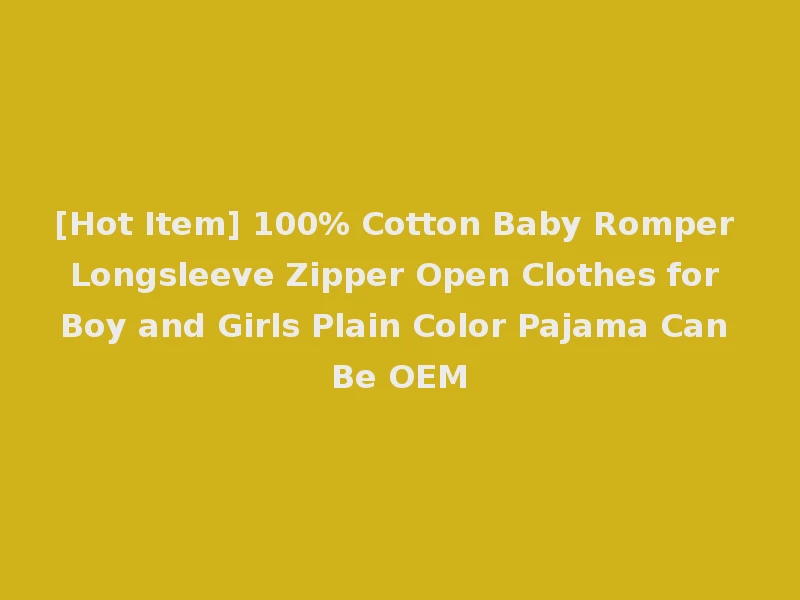 [Hot Item] 100% Cotton Baby Romper Longsleeve Zipper Open Clothes for Boy and Girls Plain Color Pajama Can Be OEM