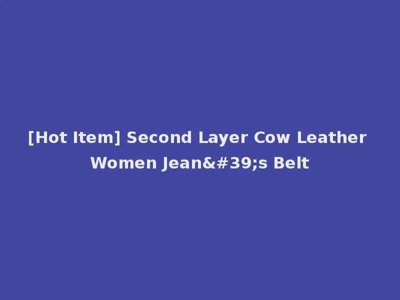 [Hot Item] Second Layer Cow Leather Women Jean's Belt