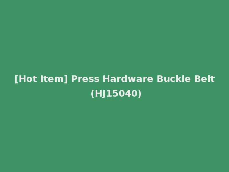 [Hot Item] Press Hardware Buckle Belt (HJ15040)