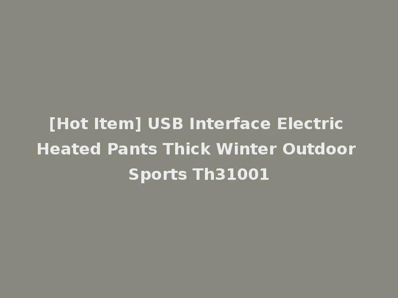 [Hot Item] USB Interface Electric Heated Pants Thick Winter Outdoor Sports Th31001