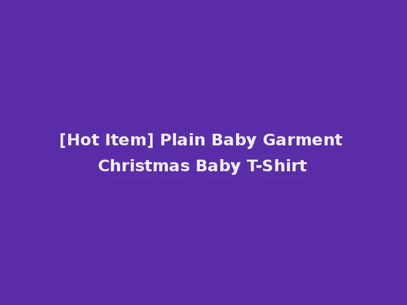 [Hot Item] Plain Baby Garment Christmas Baby T-Shirt