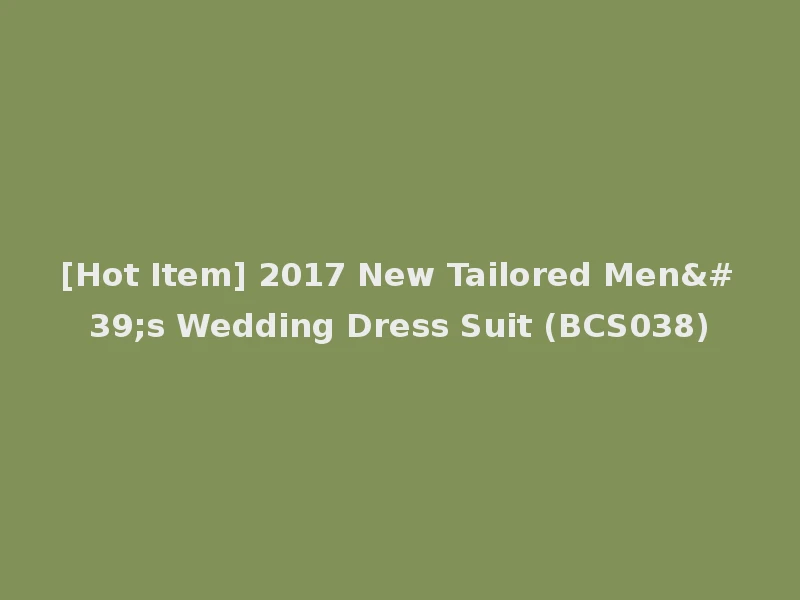 [Hot Item] 2017 New Tailored Men's Wedding Dress Suit (BCS038)