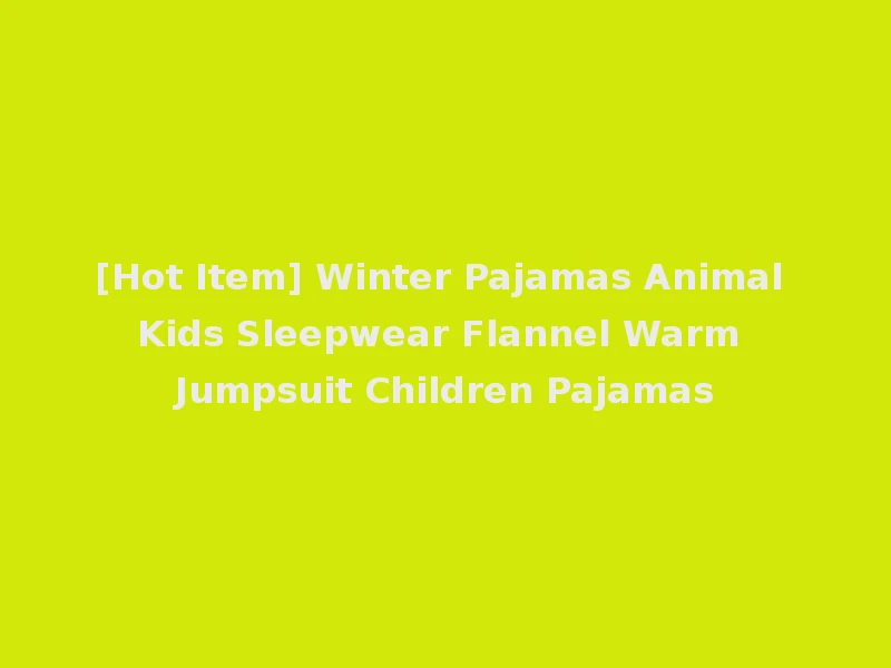 [Hot Item] Winter Pajamas Animal Kids Sleepwear Flannel Warm Jumpsuit Children Pajamas