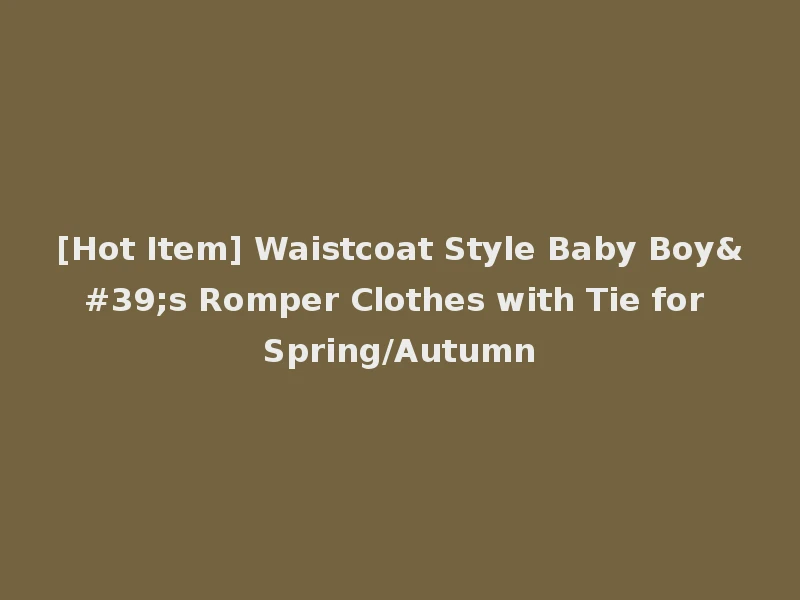[Hot Item] Waistcoat Style Baby Boy's Romper Clothes with Tie for Spring/Autumn