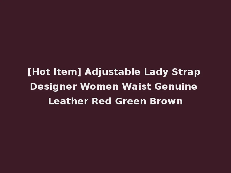 [Hot Item] Adjustable Lady Strap Designer Women Waist Genuine Leather Red Green Brown