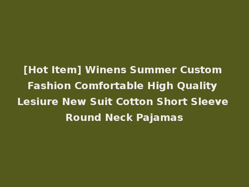 [Hot Item] Winens Summer Custom Fashion Comfortable High Quality Lesiure New Suit Cotton Short Sleeve Round Neck Pajamas