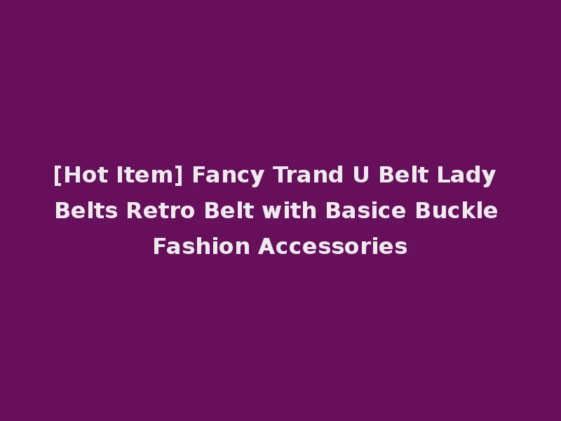 [Hot Item] Fancy Trand U Belt Lady Belts Retro Belt with Basice Buckle Fashion Accessories