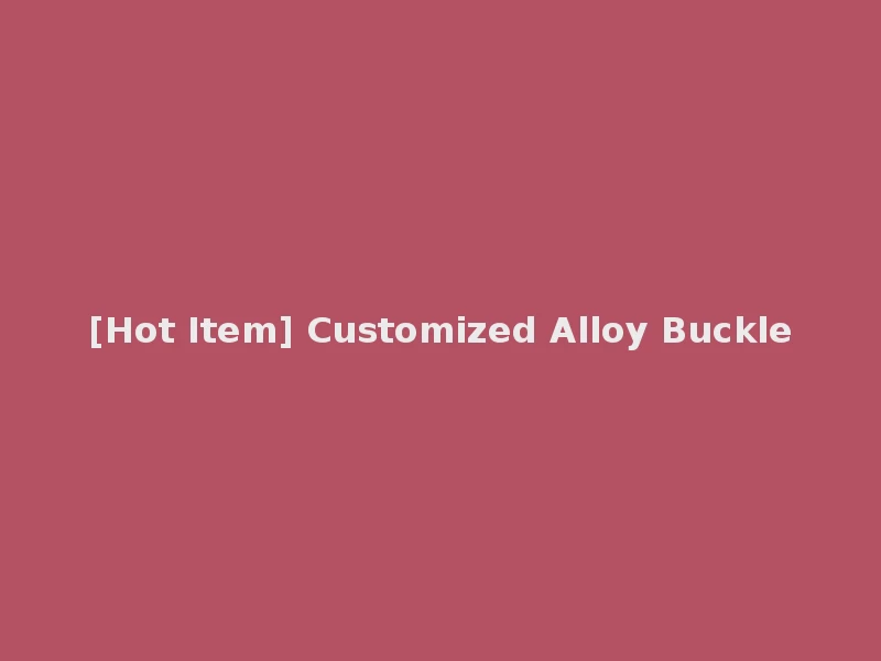 [Hot Item] Customized Alloy Buckle