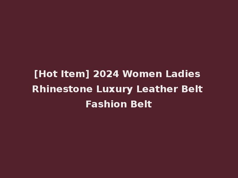 [Hot Item] 2024 Women Ladies Rhinestone Luxury Leather Belt Fashion Belt