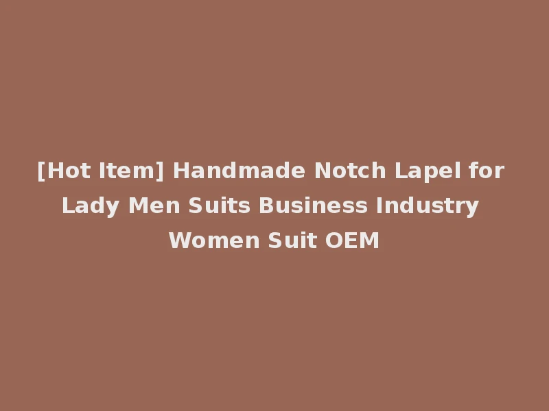 [Hot Item] Handmade Notch Lapel for Lady Men Suits Business Industry Women Suit OEM