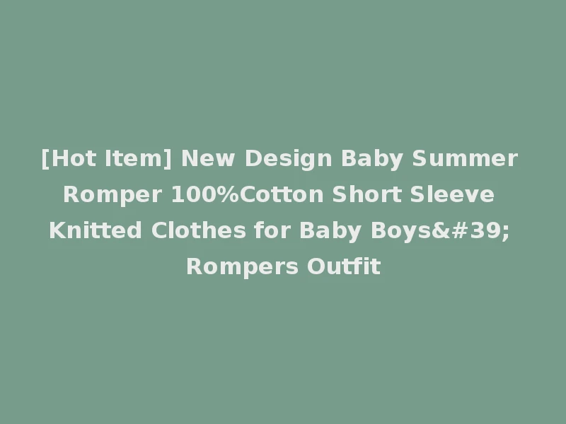 [Hot Item] New Design Baby Summer Romper 100%Cotton Short Sleeve Knitted Clothes for Baby Boys' Rompers Outfit