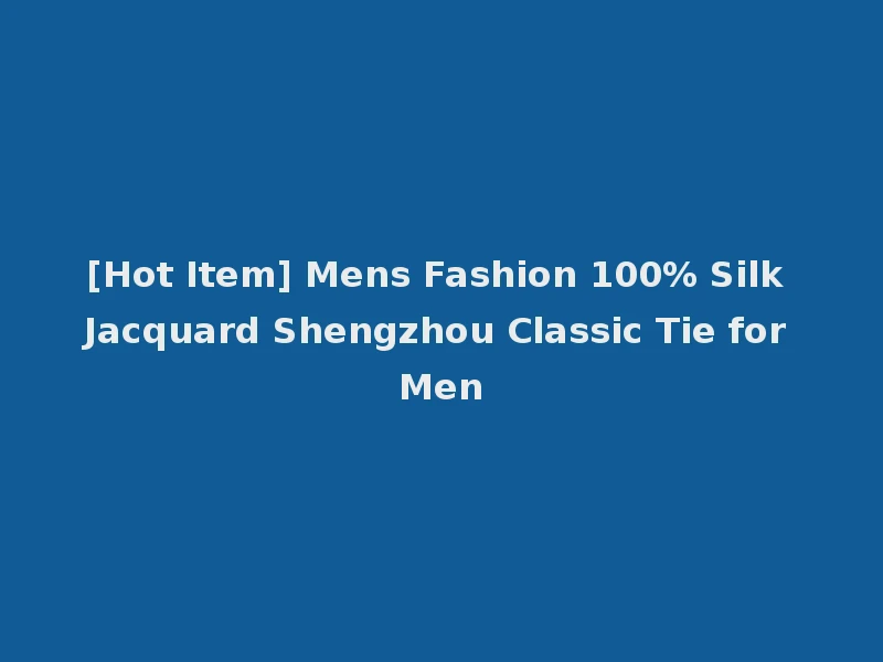 [Hot Item] Mens Fashion 100% Silk Jacquard Shengzhou Classic Tie for Men