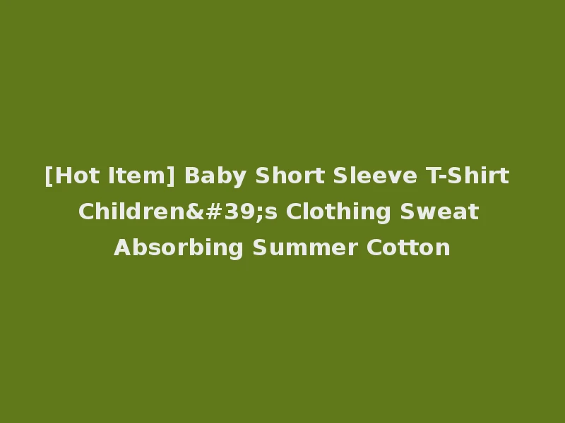 [Hot Item] Baby Short Sleeve T-Shirt Children's Clothing Sweat Absorbing Summer Cotton