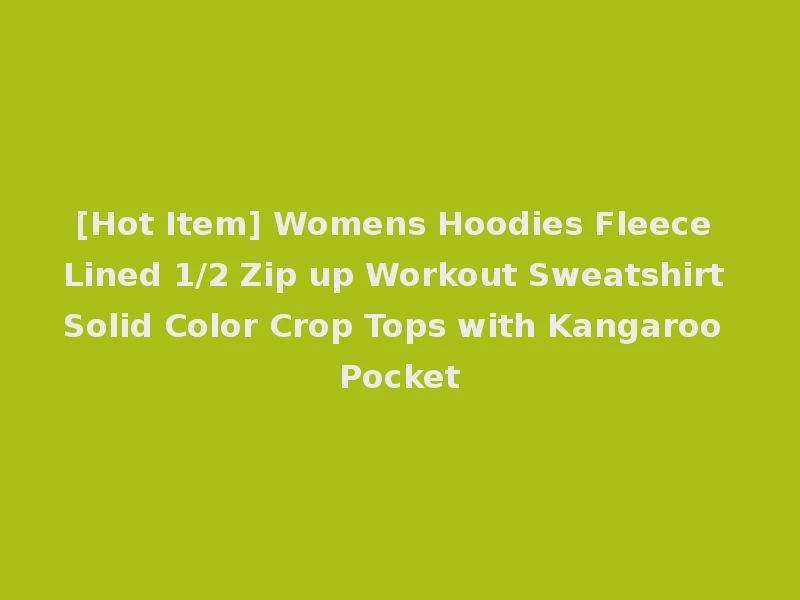 [Hot Item] Womens Hoodies Fleece Lined 1/2 Zip up Workout Sweatshirt Solid Color Crop Tops with Kangaroo Pocket