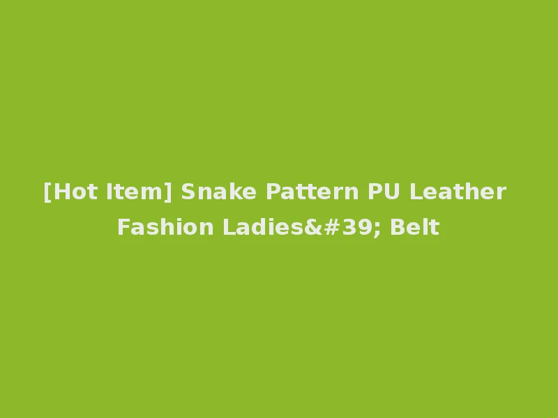 [Hot Item] Snake Pattern PU Leather Fashion Ladies' Belt