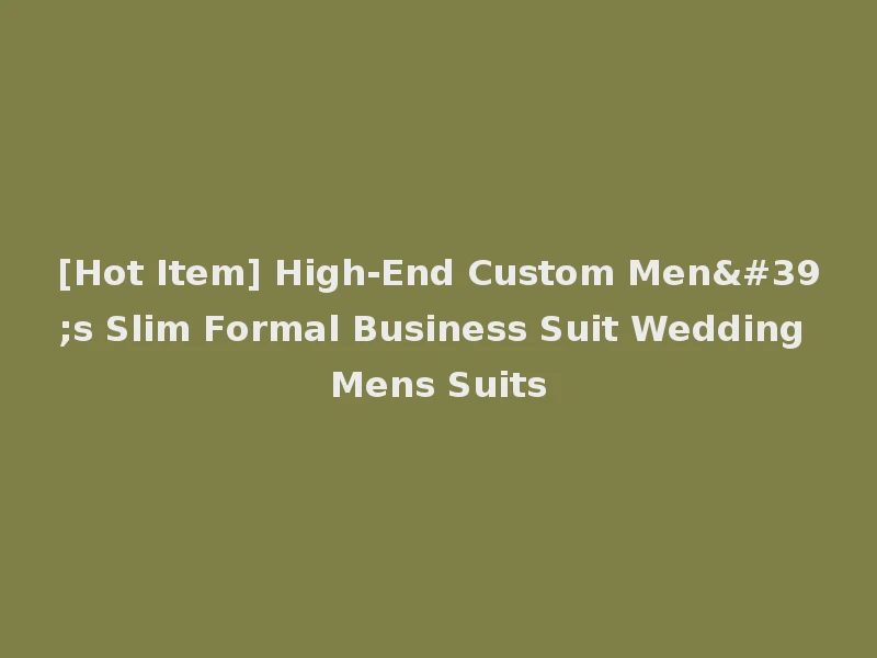 [Hot Item] High-End Custom Men's Slim Formal Business Suit Wedding Mens Suits
