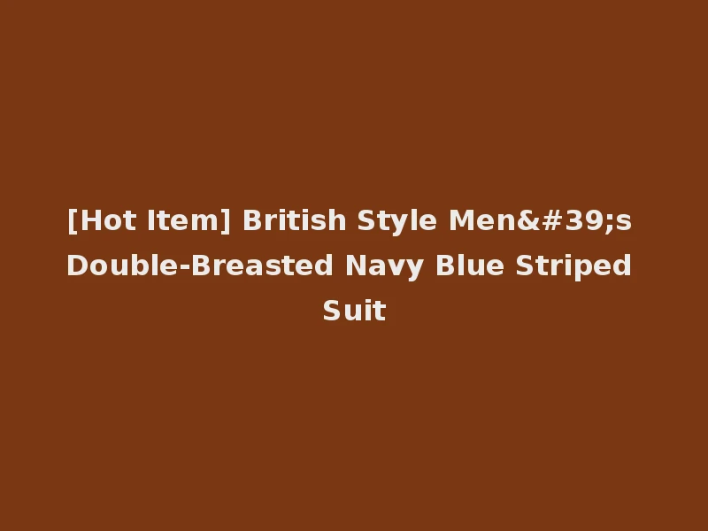 [Hot Item] British Style Men's Double-Breasted Navy Blue Striped Suit