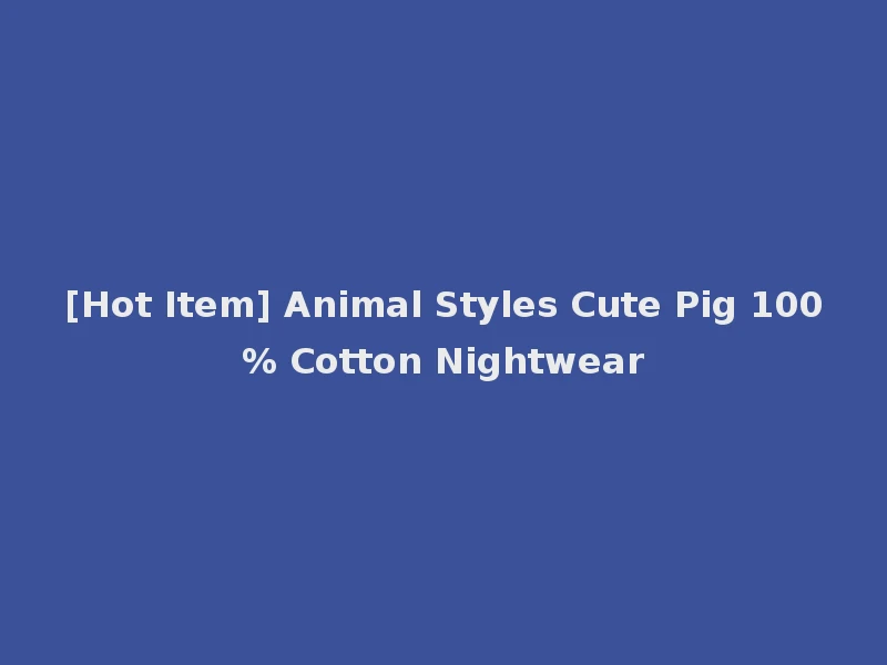 [Hot Item] Animal Styles Cute Pig 100% Cotton Nightwear