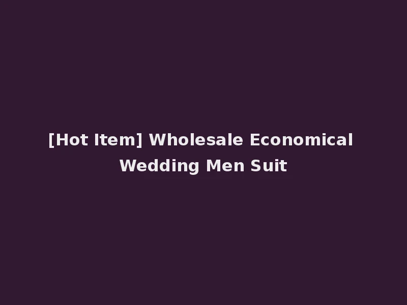 [Hot Item] Wholesale Economical Wedding Men Suit
