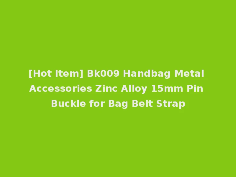 [Hot Item] Bk009 Handbag Metal Accessories Zinc Alloy 15mm Pin Buckle for Bag Belt Strap