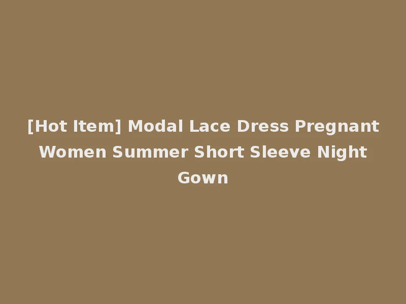 [Hot Item] Modal Lace Dress Pregnant Women Summer Short Sleeve Night Gown