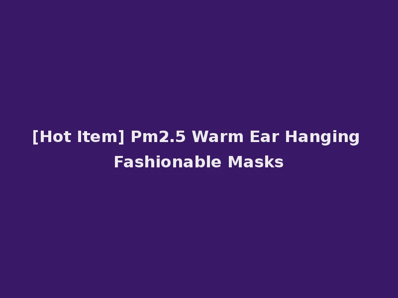 [Hot Item] Pm2.5 Warm Ear Hanging Fashionable Masks