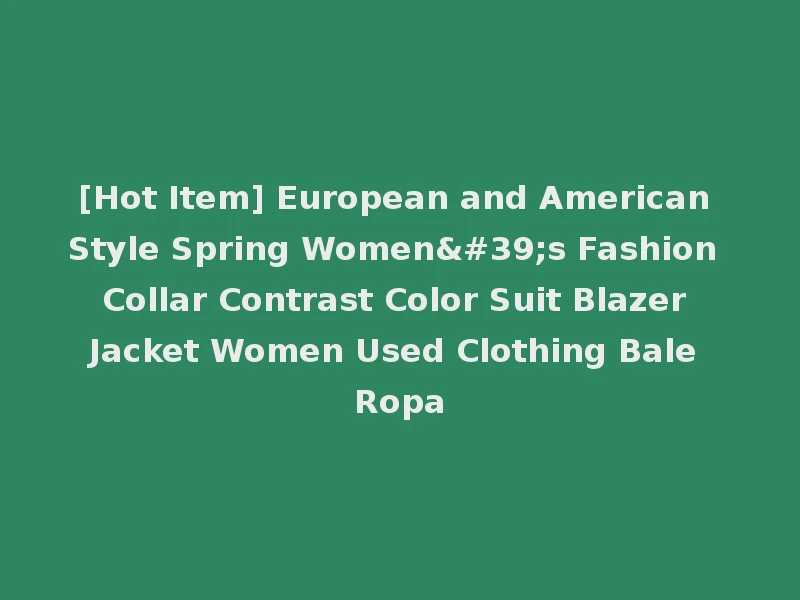 [Hot Item] European and American Style Spring Women's Fashion Collar Contrast Color Suit Blazer Jacket Women Used Clothing Bale Ropa