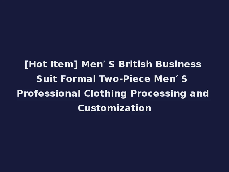 [Hot Item] Men′ S British Business Suit Formal Two-Piece Men′ S Professional Clothing Processing and Customization