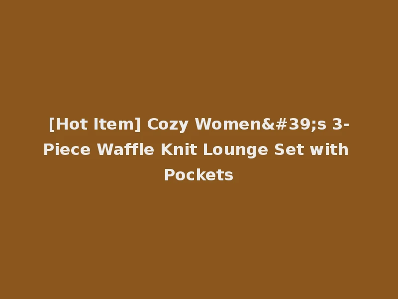 [Hot Item] Cozy Women's 3-Piece Waffle Knit Lounge Set with Pockets